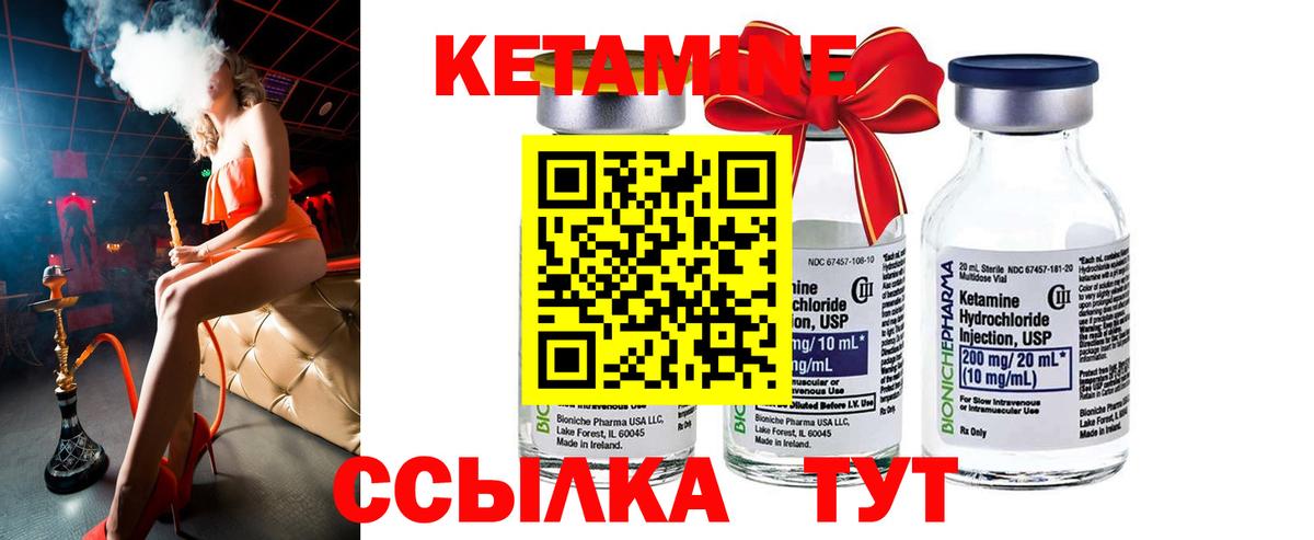 Вейп ТГК Губкинский