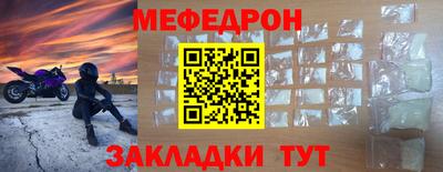 прущие грибы Балаково
