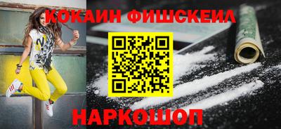 экстази Донецк