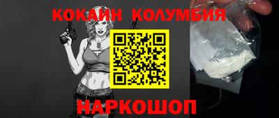 прущие грибы Балаково