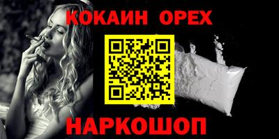 прущие грибы Балаково