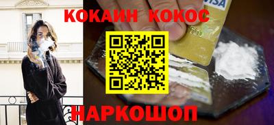 индика Балахна