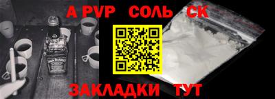 прущие грибы Балаково