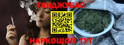 прущие грибы Балаково