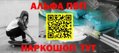 дистиллят марихуана Балашиха