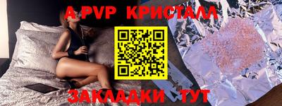 индика Балахна
