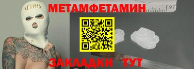 прущие грибы Балаково