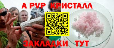 прущие грибы Балаково