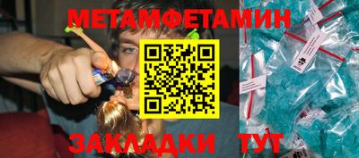 прущие грибы Балаково