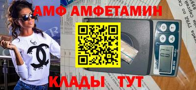 прущие грибы Балаково