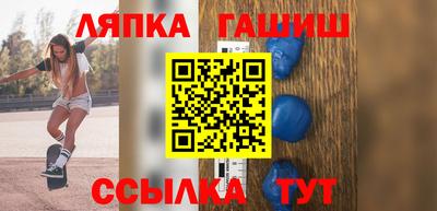 индика Балахна