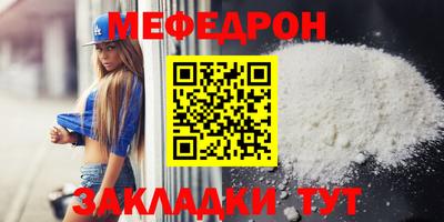 прущие грибы Балаково