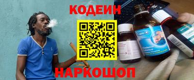 прущие грибы Балаково