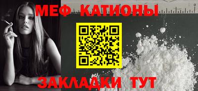 прущие грибы Балаково