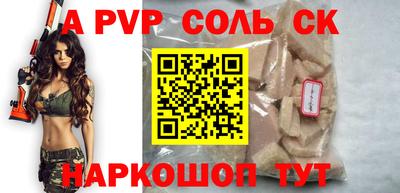 гидра Донской