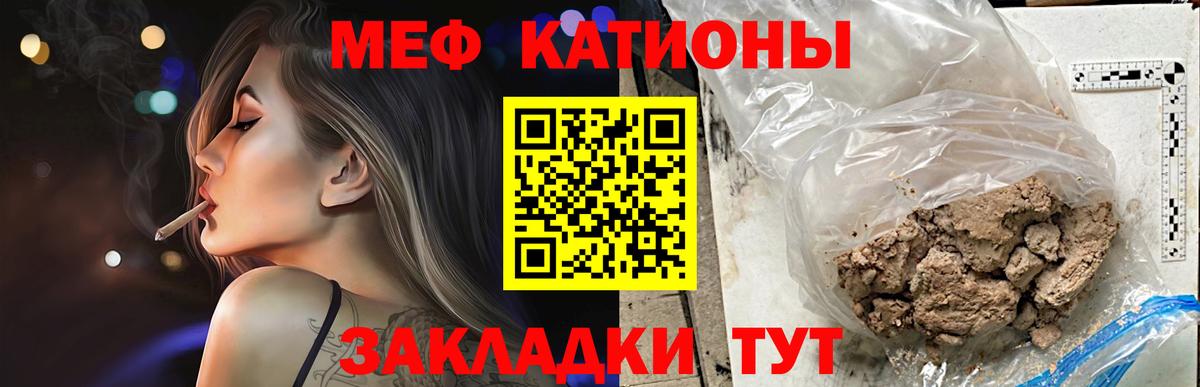 Губкинский  Мефедрон  Вход с VPN  Меф мяу мяу 