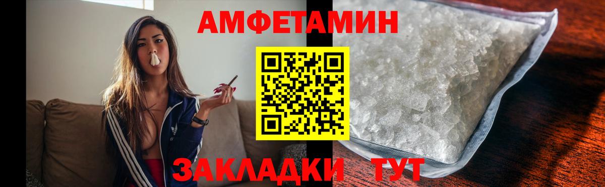 МЕТАМФЕТАМИН  Вход с VPN  Губкинский  МЕТАМФЕТАМИН Декстрометамфетамин 99.9% 
