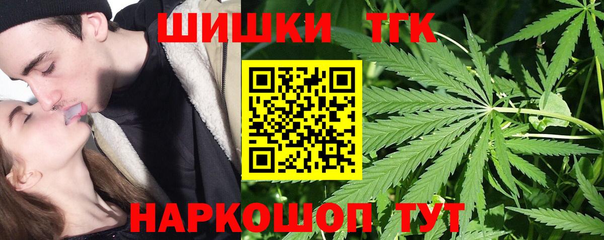 Губкинский  Конопля AK-47  Конопля Amnesia  Вход с VPN  Конопля OG Kush 
