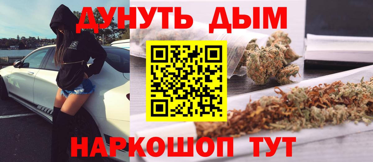 Где купить наркотики?  Губкинский  ГАШИШ  Лсд 25  Мефедрон   COCAIN  Вход с VPN  Бошки Шишки  Бошки Шишки 