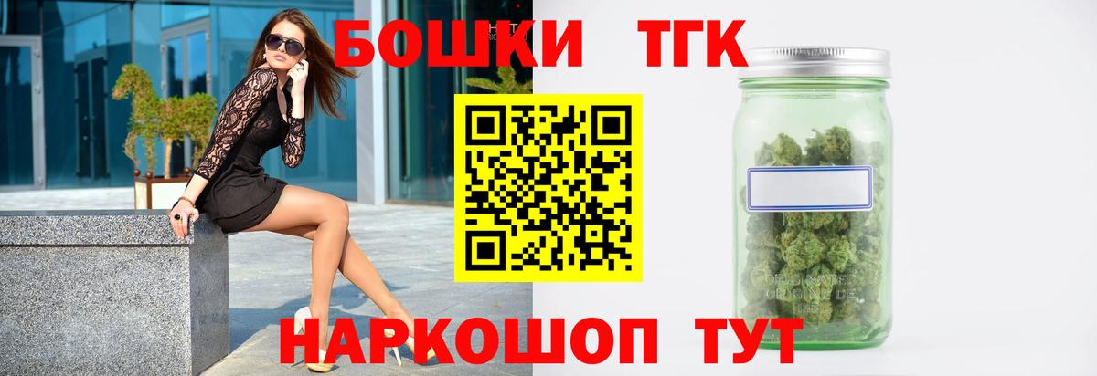 Бошки марихуана AK-47 Губкинский